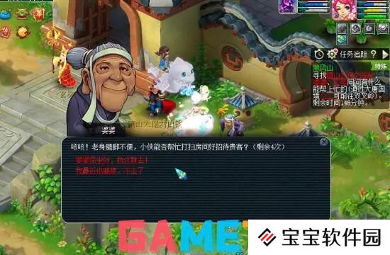 梦幻西游黑风山副本奖励是什么 梦幻西游黑风山副本奖励介绍