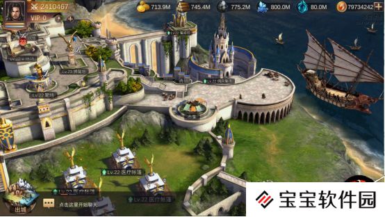 魔法门之英雄无敌王朝