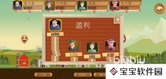 石油大亨攻略大全 石油大亨怎么玩