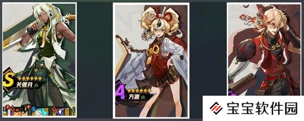 超时空跑跑四系主C前期搭配攻略