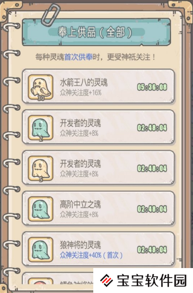 最强蜗牛前期怎么玩？哪些橙贵值得觉醒